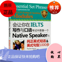 会让你在IELTS写作与口语考试中更像一个Native Speaker的纯正英式短语&英式句型