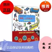嘀嘀 小汽车来了