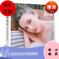 樱桃滋味 青春女性人像写真
