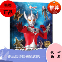 奥特曼神秘怪兽档案2册银河奥特曼书神秘怪兽档案大图鉴卡通动漫儿童动漫读物