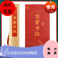 2021年限量故宫牛年贺岁挂历台历故宫桌面收藏鉴赏文化网红挂历故宫纪念600年中国风记账日艺术辛丑年