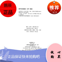 商品 品中国文人4 刘小川新作,读懂中国历代大文人,体味中华历史与文化的脉动! 人物传