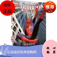 神奇蜘蛛侠11蹒跚学步
