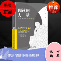 阅读的力量：从苏格拉底到推特 2021年的中国好书推*