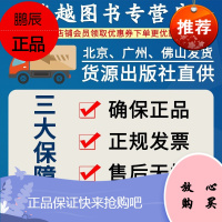 余秋雨作品3册 中国文化课+老子通释+周易简释 精装 余秋雨讲道德经 余秋雨里程碑式新作