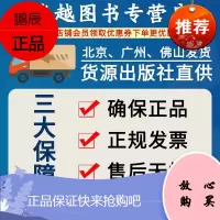 数学家教你学数学 阿波罗尼奥斯教你学圆锥曲线 宋贞和 陈阳 数学的特征及其发展和演变过程 中学教辅书