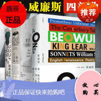 约翰威廉斯四部曲 斯通纳+奥古斯都+屠夫十字镇+重生三部曲 重生 门中眼 幽灵路 外国小说