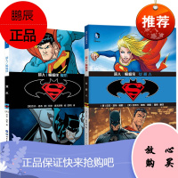 超人 蝙蝠侠系列2册 女超人/复仇 杰夫 洛布 欧美动漫 DC美漫冒险故事 美国DC超人漫画书籍