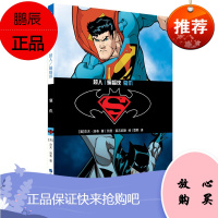 超人蝙蝠侠 复仇 DC漫画 华纳DC英雄漫画书 杰夫洛布 美国漫画超人/蝙蝠侠系列 超人蝙蝠侠小丑