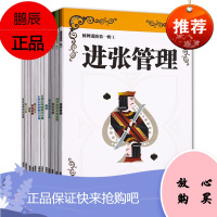 桥牌进阶丛书*一二三辑全12册 1-12 大卫伯德 桥牌技巧 棋牌书籍 桥牌策略战术讲解书 桥牌运动