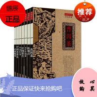 茶说典藏系列7册 普洱茶/铁观音/中国茶艺/中国红茶/中国老茶具/中国绿茶等 茶文化书籍 识茶泡茶