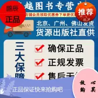 我和爷爷是战友 致敬新时代 抗战文学献礼红色教育 中小爱国主义教育读本