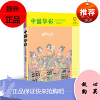 中国华彩 唐宫夜宴 戏里戏外 张得水 著 中原文化高曝光持续表达 中国传统文化书籍 大象出版社