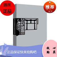 春雪 三岛由纪夫精品典藏集 王朝式的恋爱小说 三岛由纪夫散文作品 散文随笔集 现代的源氏物语外国小说