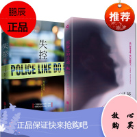 詹姆斯卡罗尔作品2册 被偷走的灵魂/失控 外国小说书籍 美国文学 侦探悬疑推理惊悚小说读物 外国文学