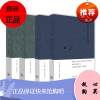 木心作品集4册 云雀叫了一整天/哥伦比亚的倒影/伪所罗门书/爱默生家的恶客 名家作品集现当代文学书籍