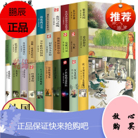 世界文学名著30册 百万英镑海底两万里安妮日记 茶花女牛虻悲惨世界爱的教育 雾都孤儿 世界经典名著文
