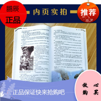 二战全史 追踪二战惊世谜团书籍 还原经典战役全貌完整再现二战历史读物