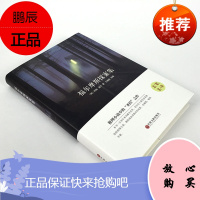 福尔摩斯探案集 世界中外名著 名家名译精装本 高中小学书青少年课外读物