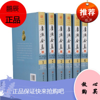 李渔全集图文版精装6册原文注释点评李渔原著作品集闲情偶寄十二楼无声戏凤求凰等