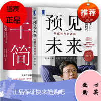 预见未来 双循环与新动能 牛市简史 A股五次大牛市的运行逻辑 牛市的定义 五次大牛市 重要政策和事件