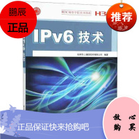 IPv6技术 H3C网络学院系列教程 网络与数据通信 网络配置与管理 研究生本科教材 工学 地址配置