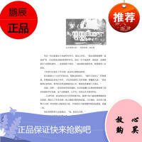 品西方文人3 刘小川 著 西方文人的传记合集 西方文学哲学绘画音乐等领域有代表性的文化人物传记