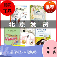 2021三年级暑假读物甜津津的甘草+中国传统节日+长长的路一起走+风的孩子+给悲伤奶牛的小贴士共五册