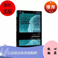 解析伊曼努尔·康德《纯粹理性批判》中小学教辅9787544665018 本科其他阶段