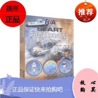 机动艇起步乔恩·门德斯运动/健身9787566126061 机动船航海运动运动训练普通大众