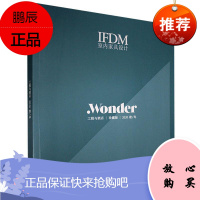 IFDM室内家具设计:工程与酒店.珍藏版 2020.秋冬建筑9787559119155 家具设计室内