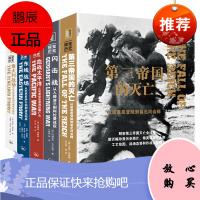 视觉历史重大战役全5册 意大利战场+东线战场+血战太平洋+闪击战+第三帝国的灭亡 军事历史知识普及