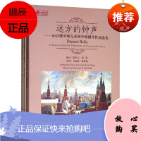 钢琴曲书籍3册 指尖的芭蕾+灵巧的手指+远方的钟声 钢琴基础教程 全套260首精选曲 中小学钢琴练习