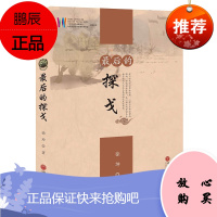 最后的探戈 徐坤 著 收录厨房沈阳啊沈阳年轻的朋友来相会遭遇爱情等中短篇小说作品集 当代文学小说书籍