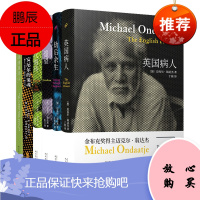 6册翁达杰作品系列 英国病人/安尼尔的鬼魂/剥肉桂的人/劫后余生/世代相传/遥望 外国小说作品集书籍