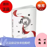 围棋入门教程配套习题集 围棋启蒙 中学棋者 戴力清 围棋入门基本技能 围棋入门教程结合 棋牌书籍