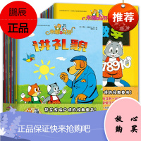米娜和马努 第一/二辑 全24册 图沃高斯基宁 3-6岁少儿性格习惯养成绘本 知识技能进阶绘本书籍