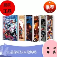 蜘蛛侠宇宙1-6 蜘蛛侠漫威宇宙 平行世界英雄远征 死侍钢铁侠复仇者联盟 欧美漫画书籍