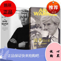 2册波普启示录 安迪沃霍尔的哲学+安迪沃霍尔日记 名家作品 安迪沃霍尔的日记集 艺术家自传人物传记书