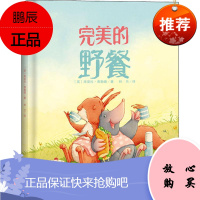 完美的野餐 江苏少年儿童出版社 (英)席亚拉·弗勒德 著 铃兰 译 绘本 东润堂正版