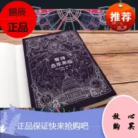 等待去年来临 四川科学技术出版社