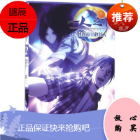 一人之下 浙江人民美术出版社 米二 编绘 著作 中国幽默漫画 东润堂正版