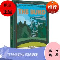 公家花园的迷宫 上海文艺出版社 陈丹燕 著 中国现当代文学 东润堂正版