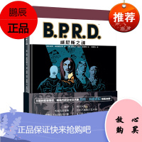 B.P.R.D.威尼斯之魂(精) 新星出版社 (美)迈克·米格诺拉 著 不高兴 译 外国幽默漫画