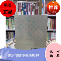 新书 万千教育·哥德尔证明 诠释哥德尔不完全性定理的经典杰作