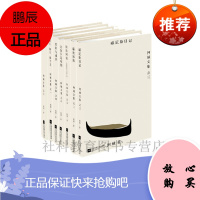 阿城文集全套7册 脱腔 文化不是味精 闲话闲说 遍地风流 常识与通识 威尼斯日记 孩子王