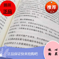 工业管理与一般管理(珍藏版) 机械工业出版