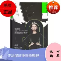 女王乔安 韩寒监制并推荐。附赠明星版海报