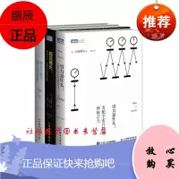 超弦理论+ 强力与弱力+引力是什么[套装共3册]图灵新知系列