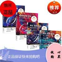 外汇短线交易的24堂精品课:面向高级交易者+股票短线交易的24堂精品课:超越技术分析的投机之道